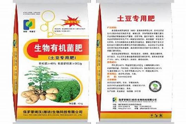 土豆浇什么肥料合适