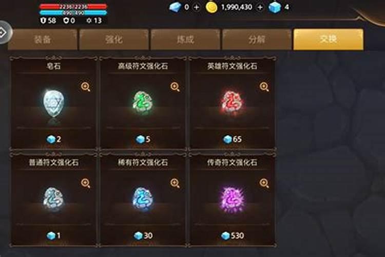 稻壳灰可以做肥料吗