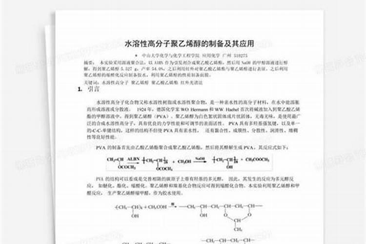 葡萄打了乙烯利过多,时间已过四十多小吋了,有什么可以补救？