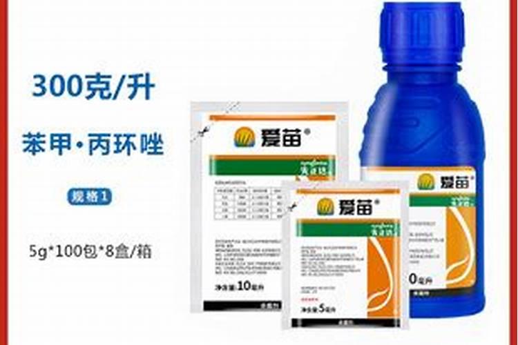 农药爱苗成份是什么