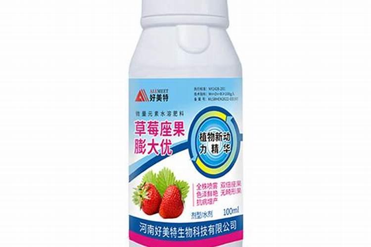 草莓苗开花之前能施中微量元素吗？