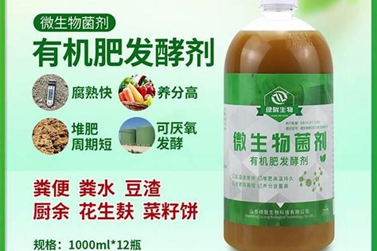 油枯做肥料,谁来指点下!