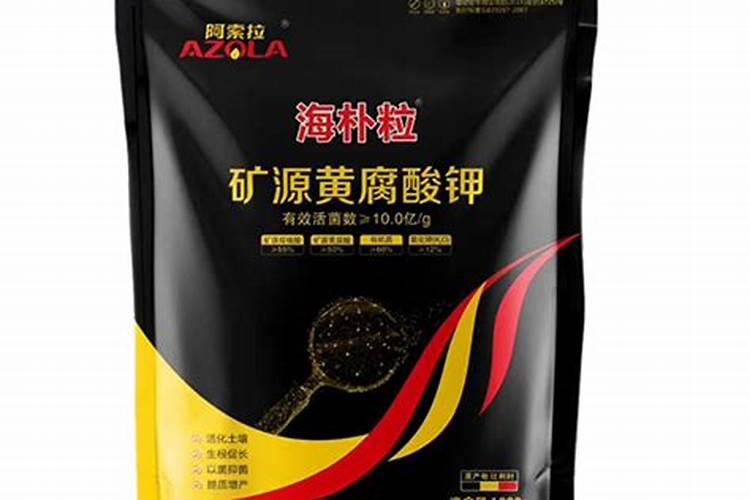 10克矿源黄腐酸钾兑水多少斤？