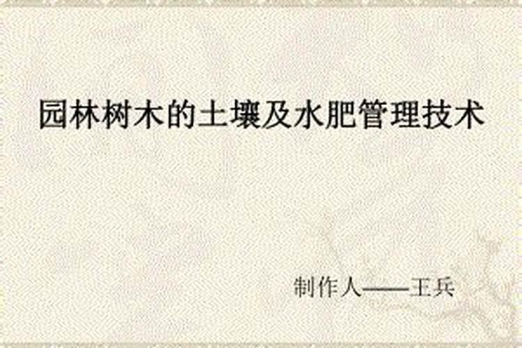 高钾型大量元素水溶肥