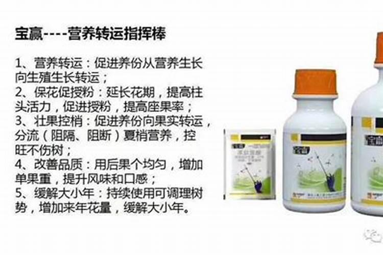 苯肽胺酸在果树上的使用技术