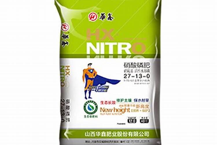 硝酸磷肥生产工艺是什么 硝酸磷肥发展前景如何