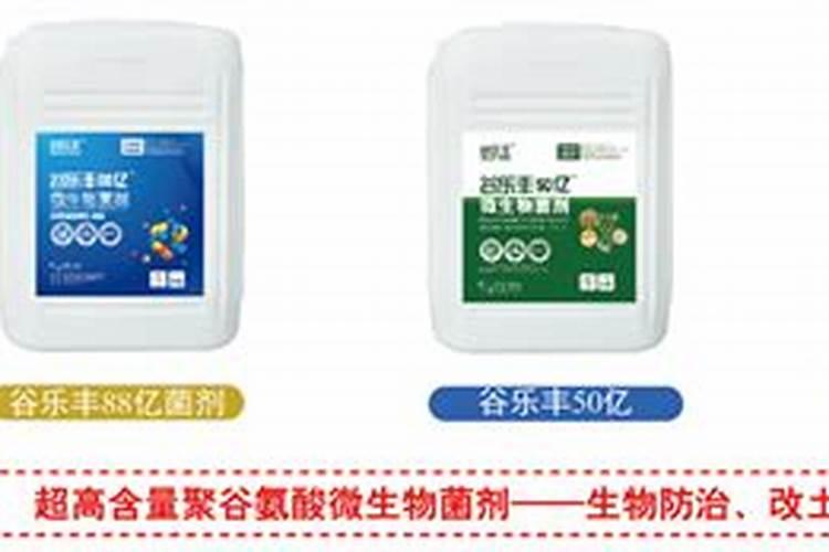 聚谷氨酸复合菌肥和复合肥的区别