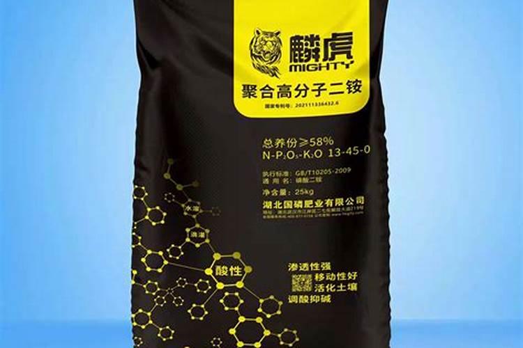 品牌榜:2024年水溶肥料十大品牌排行榜 投票结果公布【新】