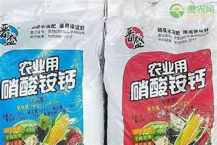 硝酸铵钙肥几天见效