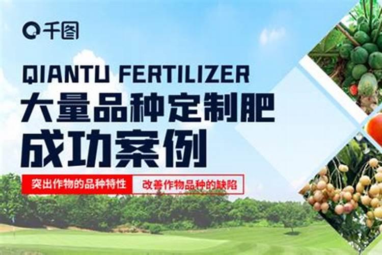 半夏用什么肥料最好