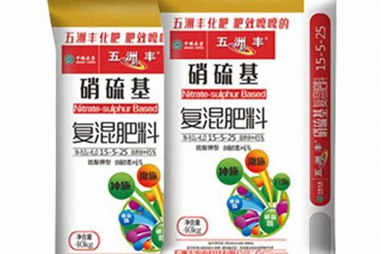 五洲丰复合肥的最新价格行情