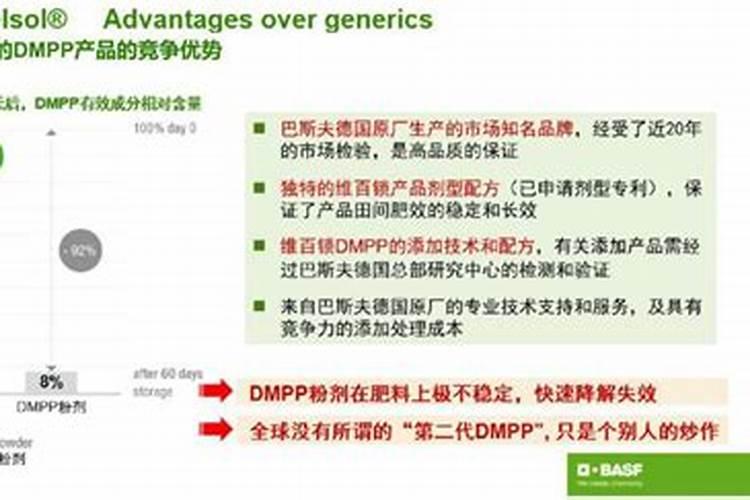 苯丙氨酸冲施用量