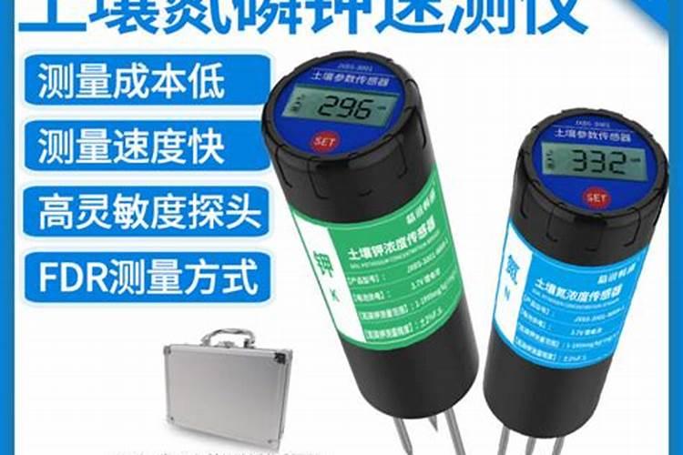 实验室测定肥料中氮、磷、钾的含量的步骤