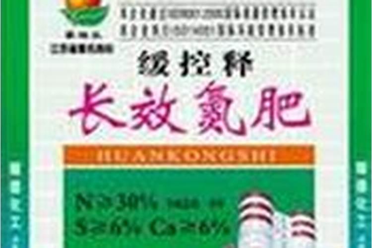 为什么要推广长效氮肥？目前长效氮肥有哪些类型？