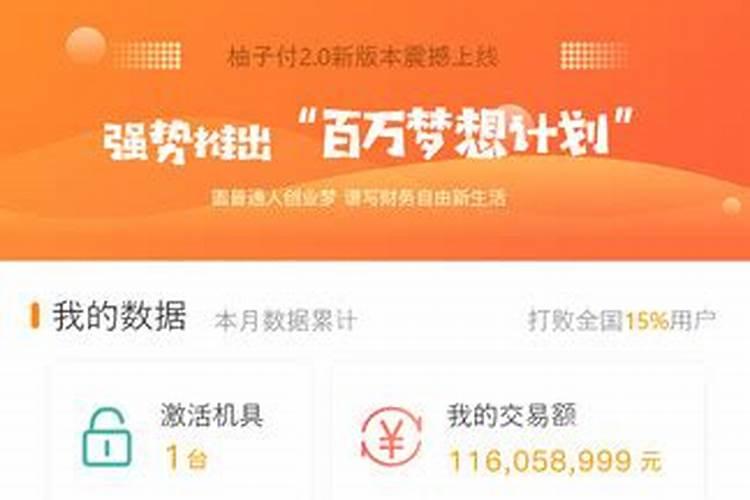 柚子树施什么肥较好
