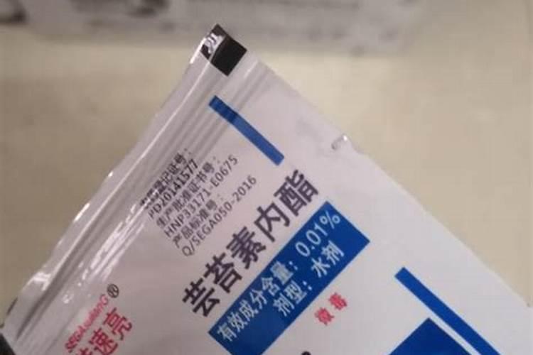 芸苔素内酯和复硝酚钠哪个好