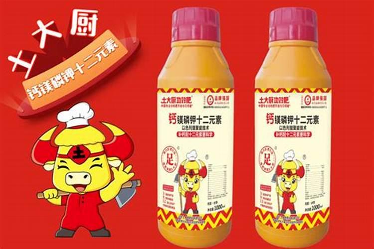 养殖中说的碳肥是什么