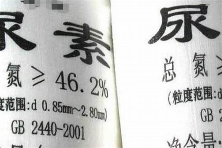 蛋壳可以直接做肥料吗 蛋壳能直接做肥料吗
