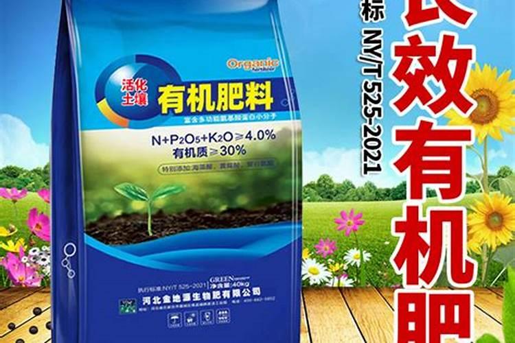 颗粒有机肥使用方法及用量