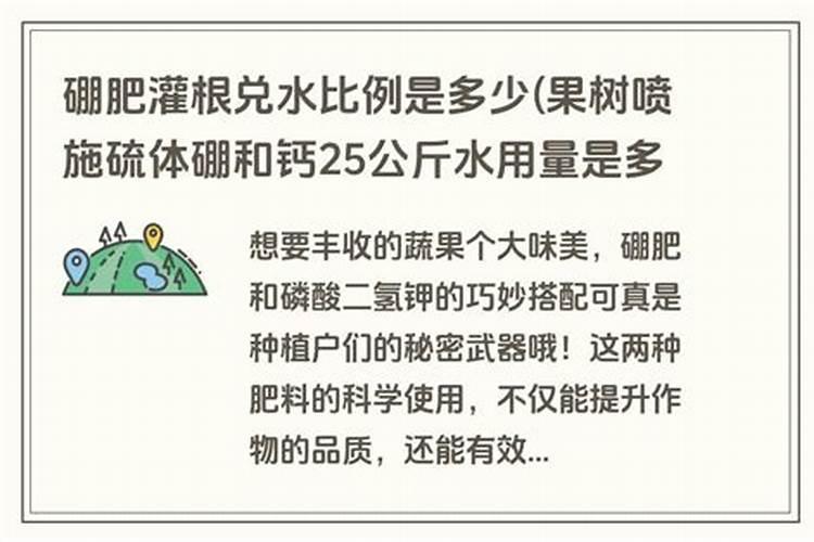 水溶肥料怎么使用