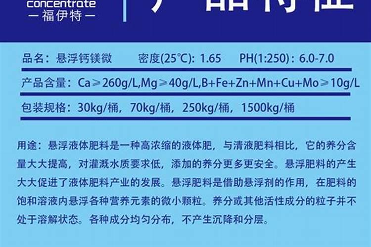 悬浮碳水溶肥效果怎么样？