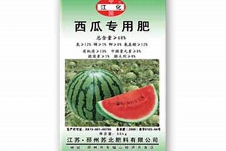 种西瓜用什么什么牌的硫酸钾复合肥好