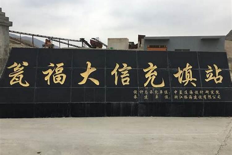 化工概念股有哪些、化工概念上市公司一览