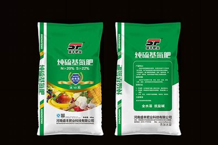 硫基氮肥是什么肥料啊