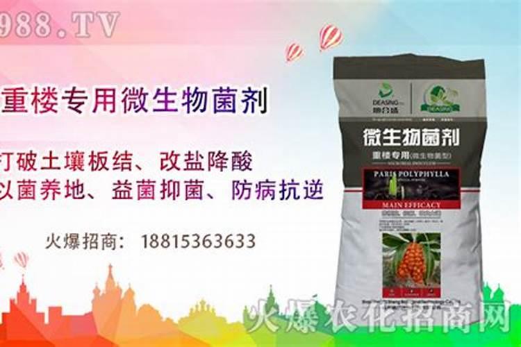 ﻿中草药种植的正确施肥方法