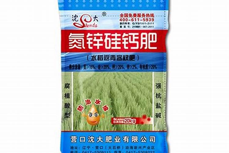 荣昌硅钙镁钾肥的价格是多少