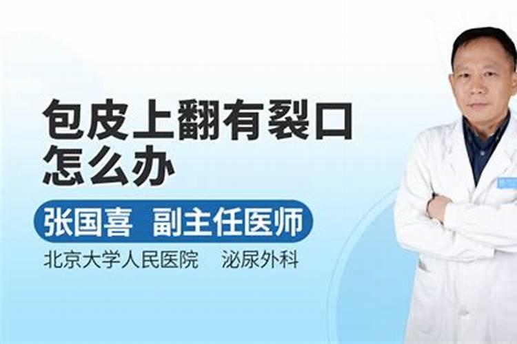 为啥西红柿这么多裂口子的？