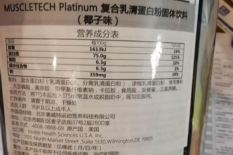 增肌一天需要多少蛋白质