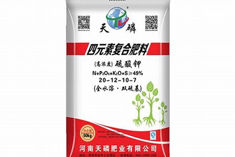 氨基酸水溶肥原料多肽氨基酸原粉!