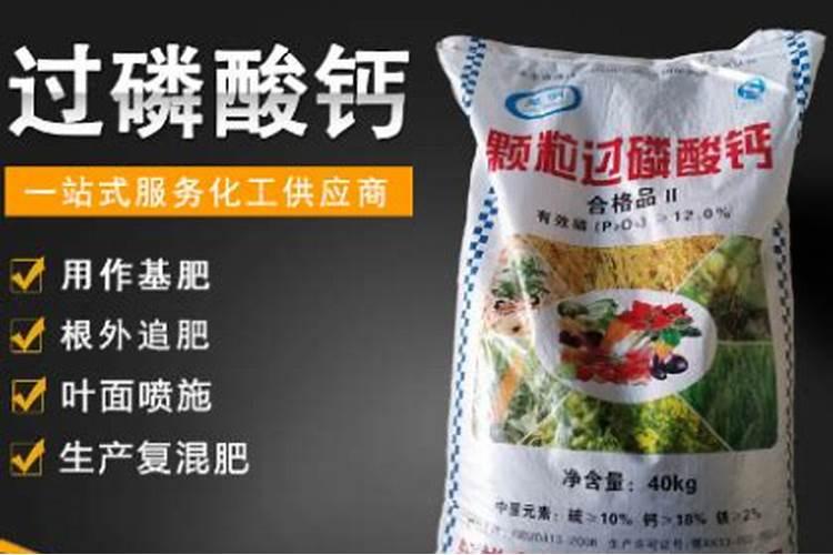 磷肥一亩地用多少