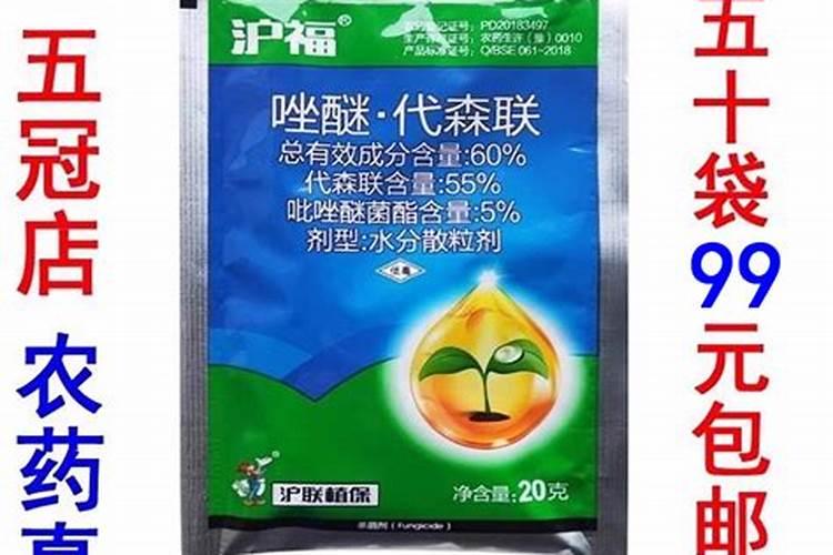 苹果用什么水溶肥好