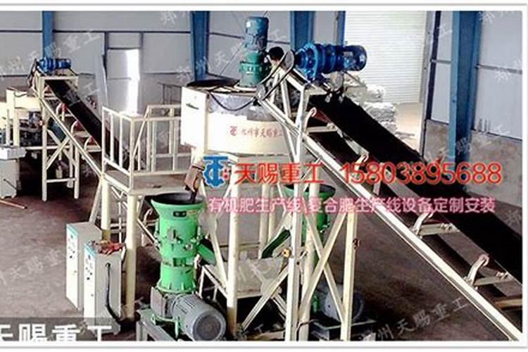 有机肥料的生产方法有哪些？