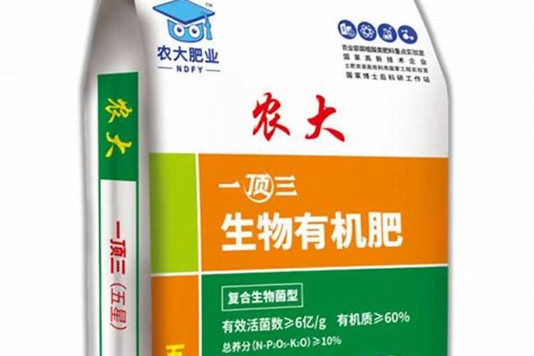 山东农大肥料科技有限公司重点品牌