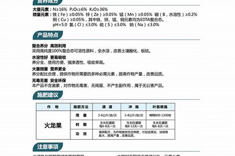 高氮肥料有哪些
