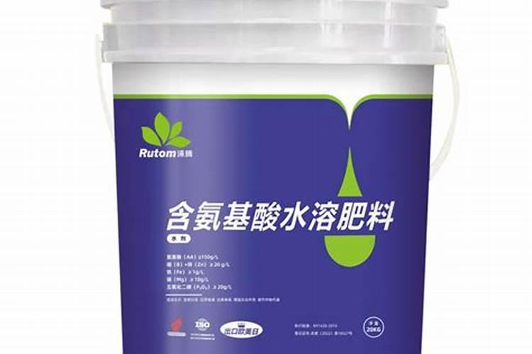 什么叫氨基酸水溶肥,含氨基酸水溶肥原料分析