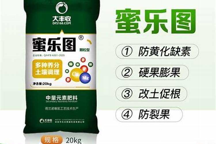 代森锰锌有什么特点和使用注意事项？