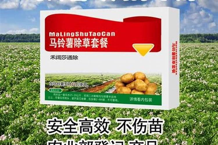马铃薯怎么施肥