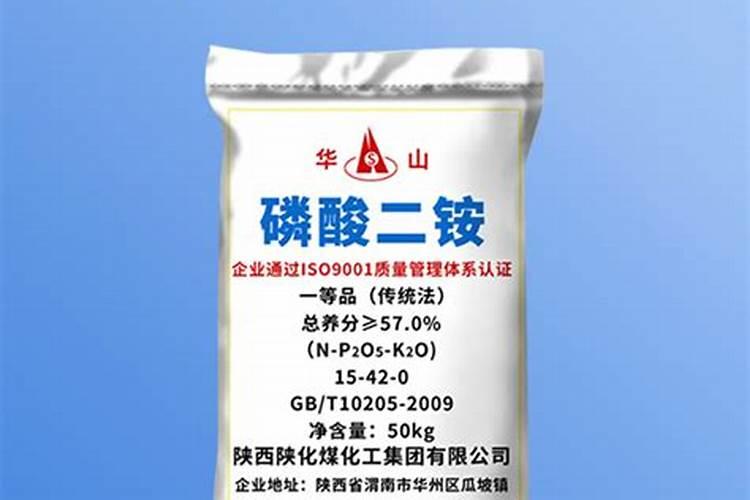 磷酸二铵和钙肥能混合在一起吗？