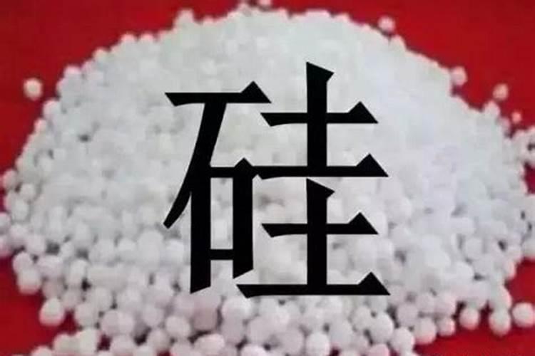 硅有哪些用途