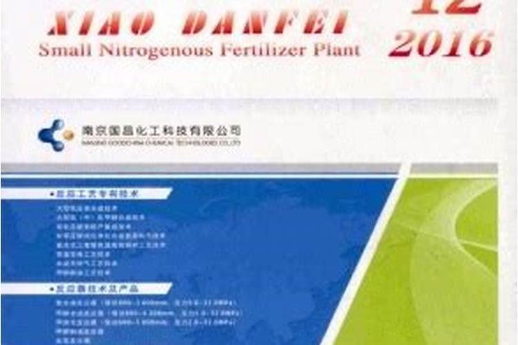 西红柿叶子边缘黄,叶子不舒展是怎么回事