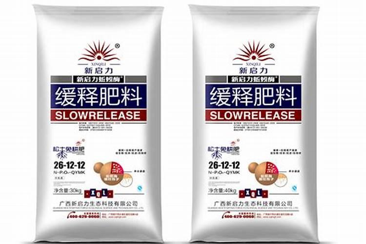 中国最好的缓控释肥,缓控释肥有哪几种