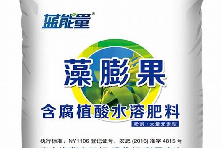 海藻肥怎么用