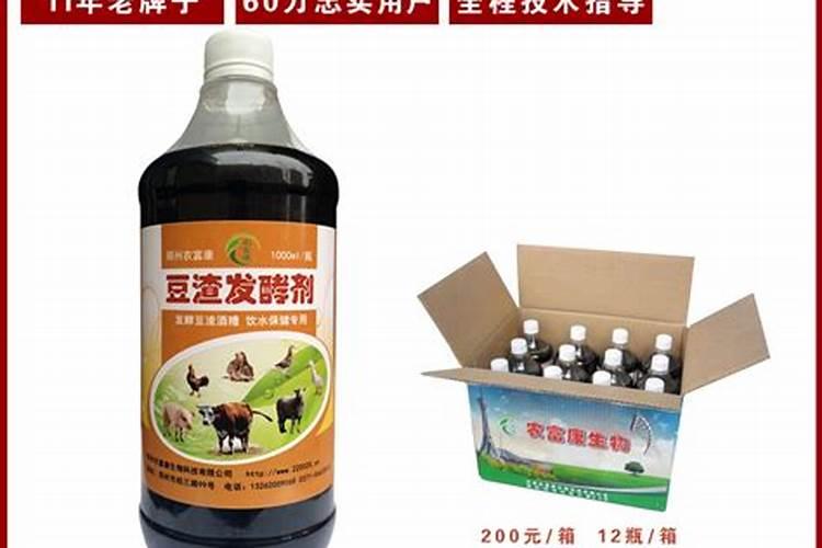 黄豆水属于磷肥还是氮肥