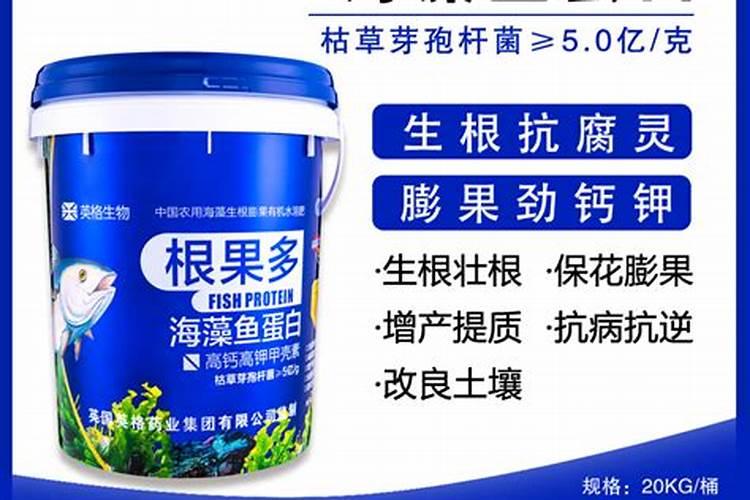 氨基酸和腐植酸你分清了吗？