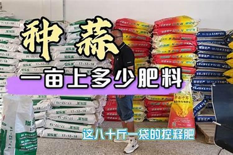 100亩绿化一年需要多少化肥