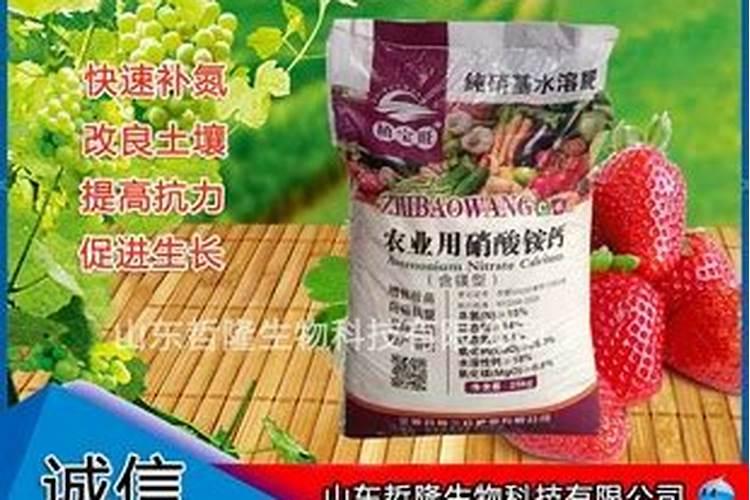 铵态氮肥和氮肥有什么区别？